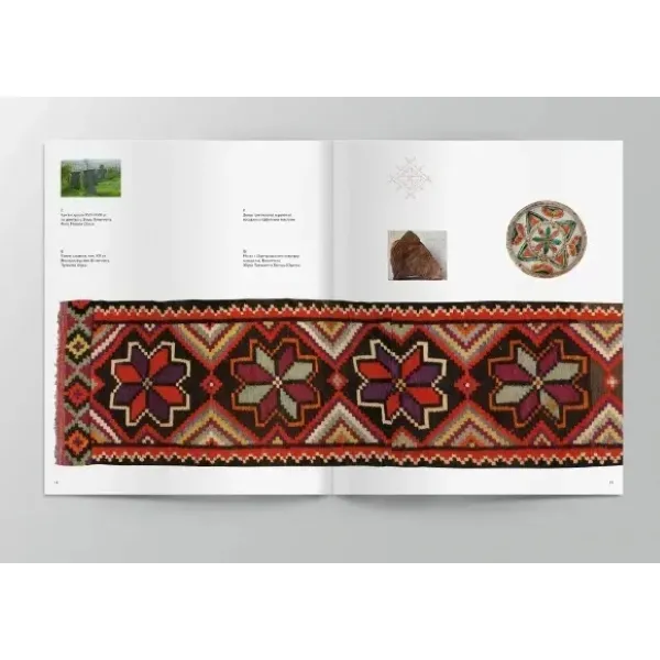 Podillia Kilims
