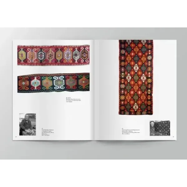 Podillia Kilims