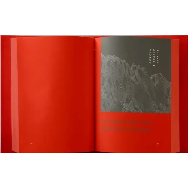 From the land of rice and opium. Sofia Yablonska