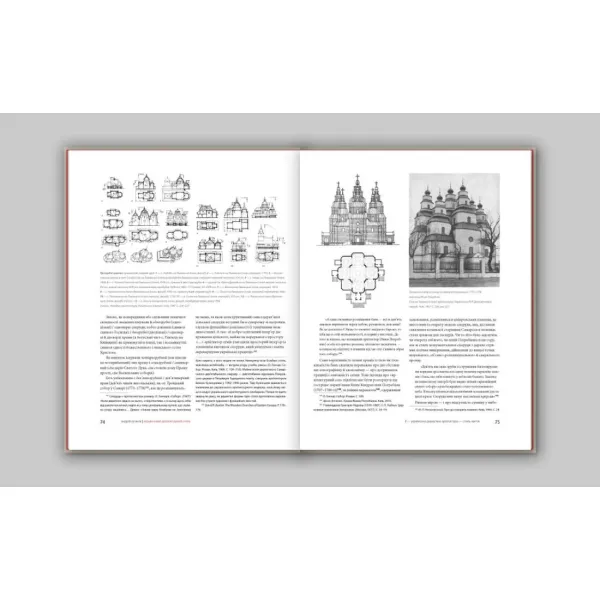Ukrainian architectural style. Andriy Puchkov