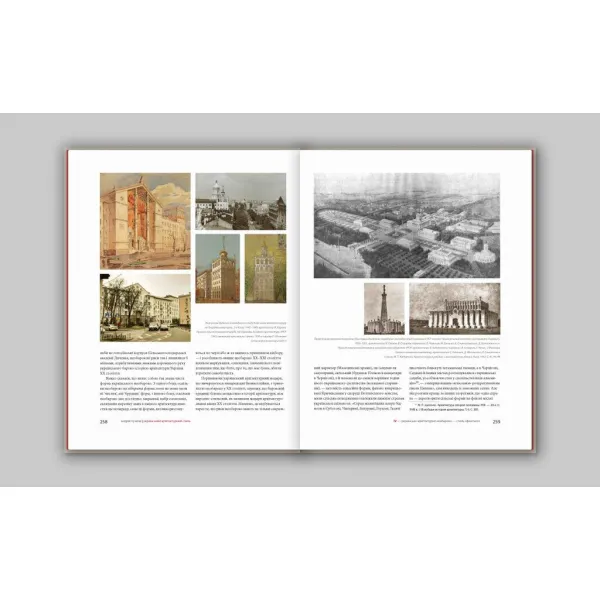Ukrainian architectural style. Andriy Puchkov