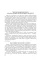 Philosophy of Theater. Les Kurbas