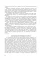 Philosophy of Theater. Les Kurbas