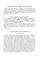 Philosophy of Theater. Les Kurbas
