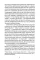Brody's Message. Jorge Luis Borges