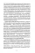 Brody's Message. Jorge Luis Borges