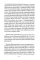 Brody's Message. Jorge Luis Borges