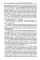 The language of Lviv