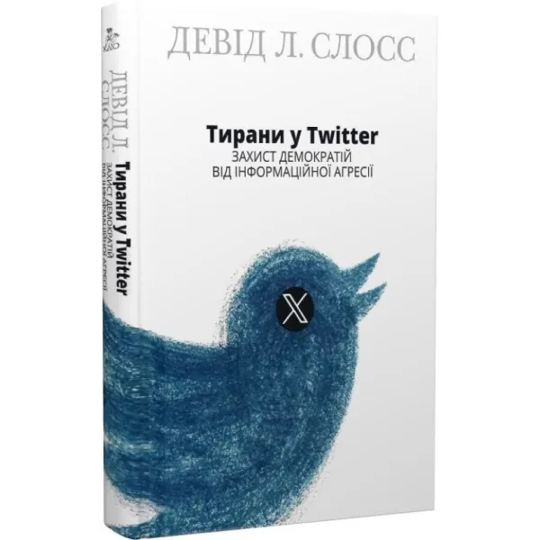 Tyrants of Twitter: How the Authoritarian Right is Weaponizing Social Media