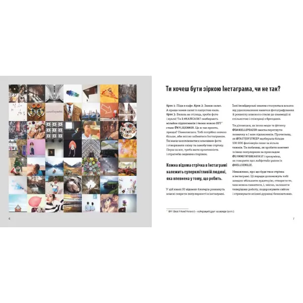 Read if you want to become an Instagram star