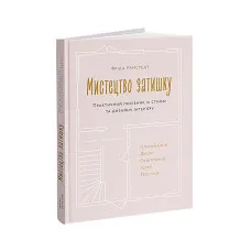 The Interior Design Handbook