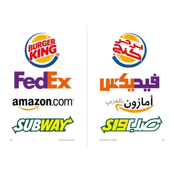 The Politics of Design: A (Not So) Global Design Manual for Visual Communication