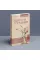 Healing Trauma: A Pioneering Program for Restoring the Wisdom of Your Body