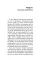 The Middle Passage. From Misery to Meaning in Midlife