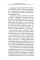 The Middle Passage. From Misery to Meaning in Midlife