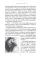 Towards Love. A Guide to Male-Female Relationships