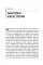 Survival Psychology. John Leach