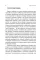 Survival Psychology. John Leach