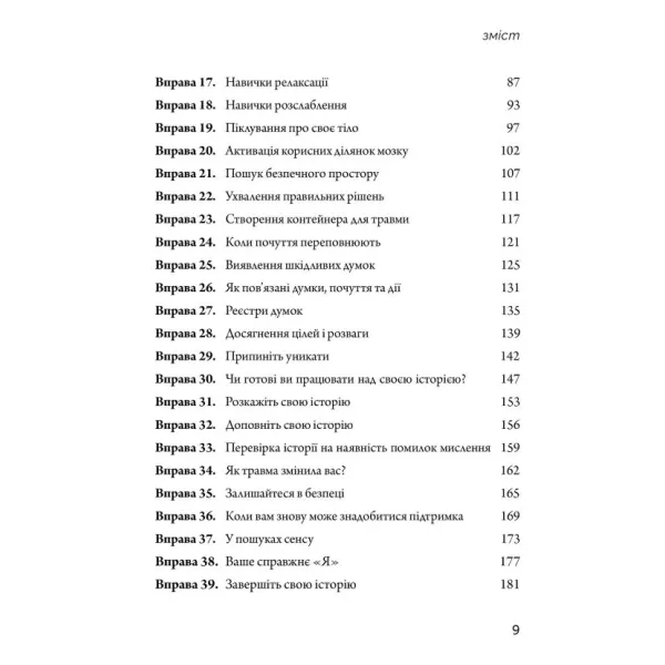 PTSD Workbook for Teens: Simple and Effective Skills for Healing from Trauma