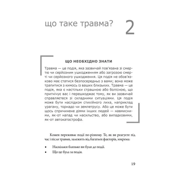 PTSD Workbook for Teens: Simple and Effective Skills for Healing from Trauma