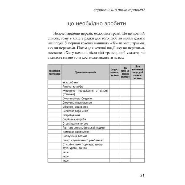 PTSD Workbook for Teens: Simple and Effective Skills for Healing from Trauma