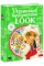 Український традиційний Look
