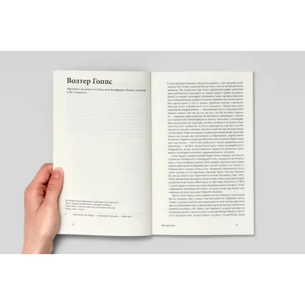 A Brief History of Curation. Hans Ulrich Obrist