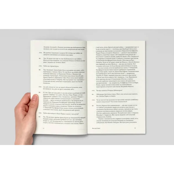 A Brief History of Curation. Hans Ulrich Obrist