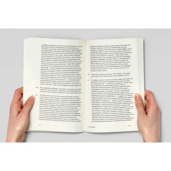 A Brief History of Curation. Hans Ulrich Obrist