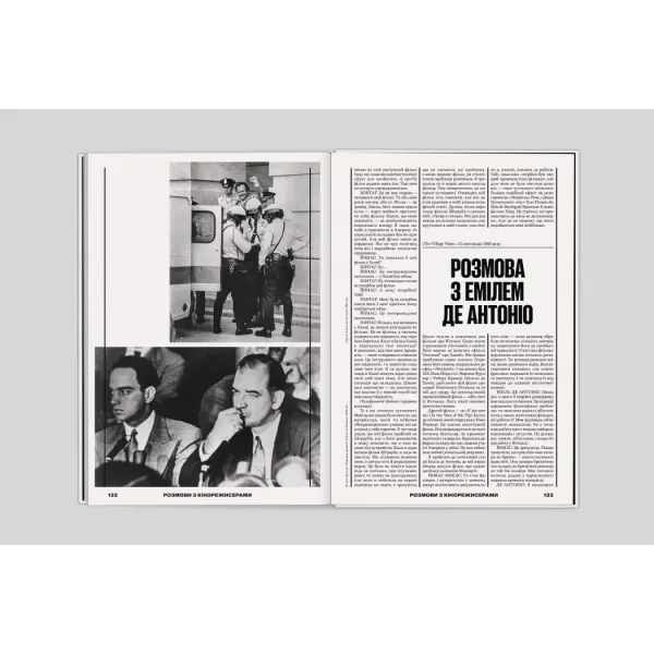 Conversations with filmmakers. Jonas Mekas