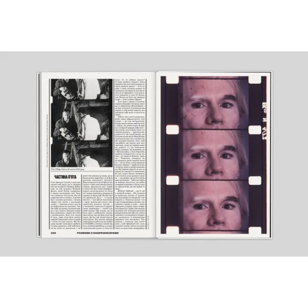 Conversations with filmmakers. Jonas Mekas