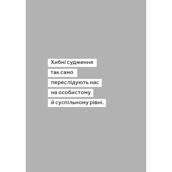 Критичне мислення