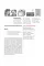 The Elements of Graphic Design