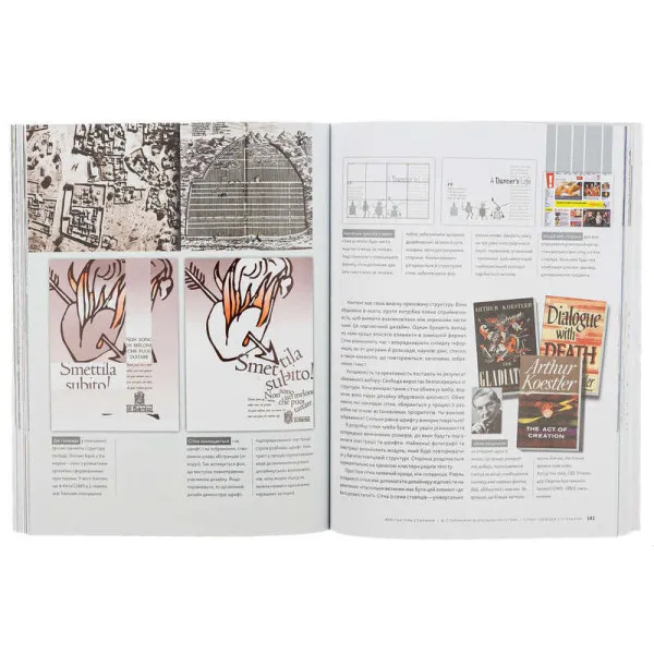 The Elements of Graphic Design