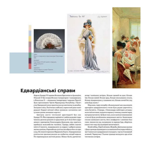 PANTONE. XX століття в кольорах