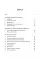 Film Directing: Shot by Shot: Visualizing from Concept to Screen