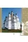 Garden of Ukrainian Modernism. Ukrainian stylistics in the architecture of the first half of the 20th century