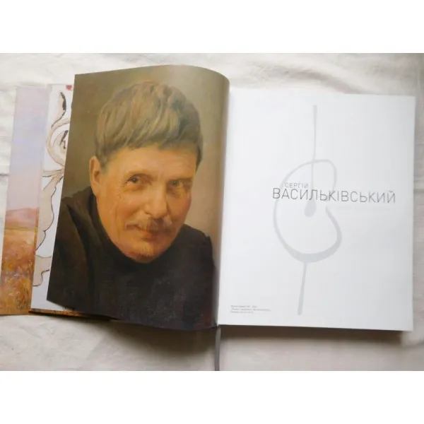 Serhiy Vasylkivskyi. Album-catalog