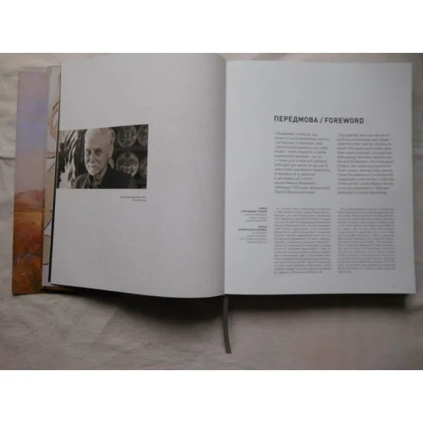 Serhiy Vasylkivskyi. Album-catalog