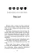 Warrior Cats: The Power of Three, Book 6: The Sun Rises, Erin Hunter
