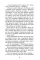 Warrior Cats: The Power of Three, Book 6: The Sun Rises, Erin Hunter