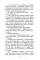 Warrior Cats: The Power of Three, Book 6: The Sun Rises, Erin Hunter
