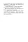 Warrior Cats: The Power of Three, Book 6: The Sun Rises, Erin Hunter