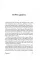 Crazy female authors. Short prose by Ukrainian female writers