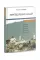 Перетворення націй. Польща, Україна, Литва, Білорусь. 1569-1999