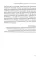 The Absent Father Effect on Daughters. Susan Schwartz
