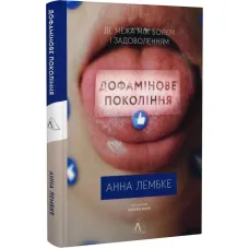 Dopamine Nation: Finding Balance in the Age of Indulgence. Anna Lembke