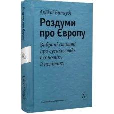 Reflections on Europe. Selected articles on society, economics, and politics