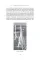 The Icon Project: Architecture, Cities, and Capitalist Globalization