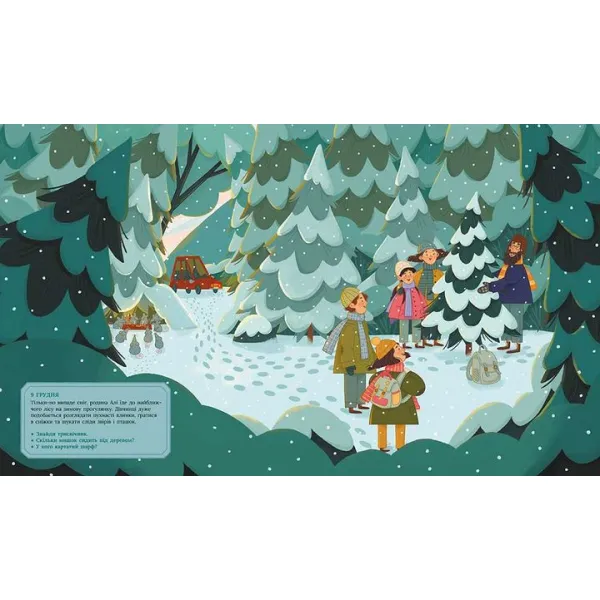 Alya is waiting for Christmas. An Advent book for everyone who believes in miracles. Maren Tjelta Tu